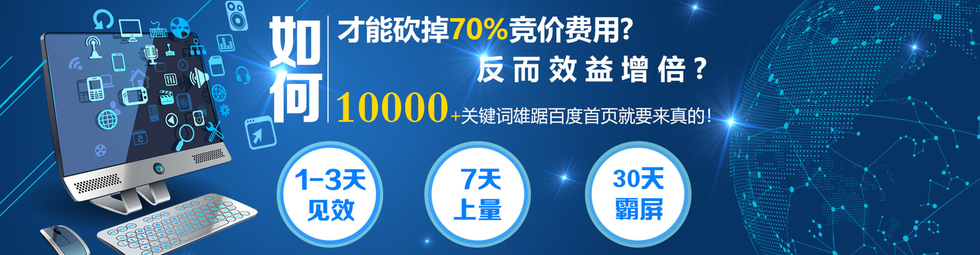 呼玛sem专员