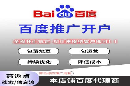 信息流广告投放公司案例实战经验分享