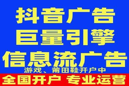提升广告效果：信息流广告精准投放策略全解析